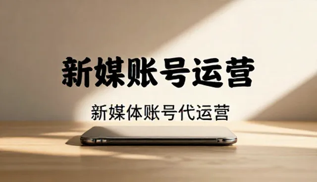 内容同质化严重，如何实现差异化突破